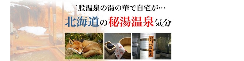 �k�C������̖�p�����܁y�����N��z���T�C�g